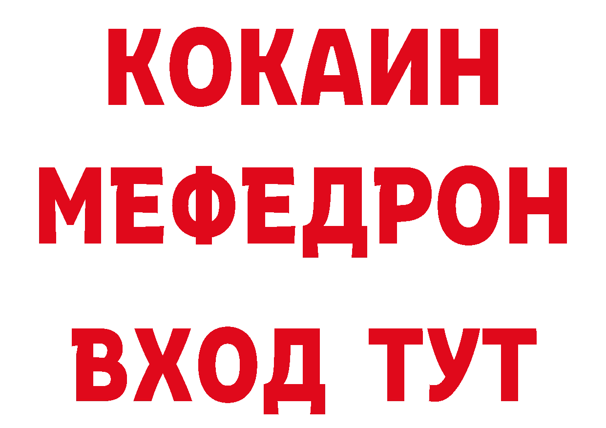 Как найти закладки? даркнет клад Белинский