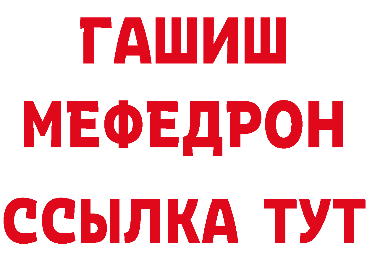 Бутират оксибутират как зайти даркнет mega Белинский