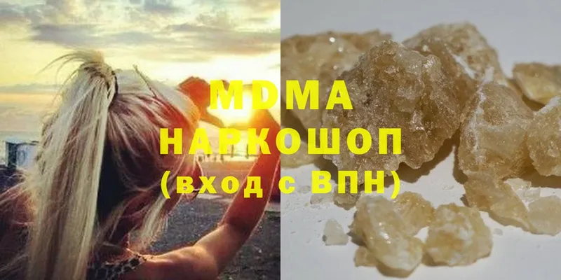 MDMA молли  купить наркотики сайты  Белинский 